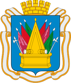 Герб Тобольск